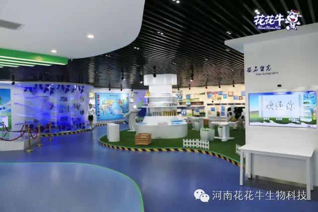 花花牛：務(wù)實(shí)、創(chuàng)新領(lǐng)潮市場(chǎng) 大企業(yè)體現(xiàn)大擔(dān)當(dāng)