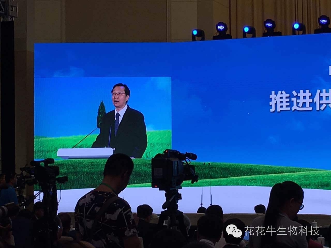 D20|中國(guó)奶業(yè)20強(qiáng)峰會(huì)召開(kāi) D20|中國(guó)奶業(yè)20強(qiáng)峰會(huì)召開(kāi)