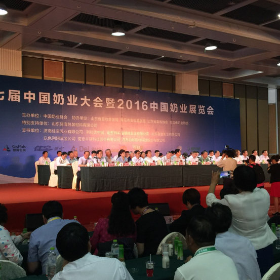 花花牛牛氣沖天！農(nóng)業(yè)部長品嘗“領(lǐng)暢”點(diǎn)贊，又獲國際奶業(yè)平臺青睞