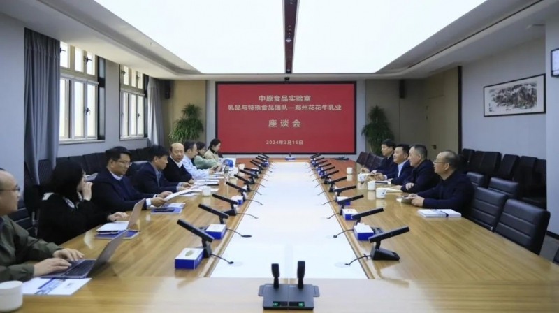 花花牛乳業(yè)集團(tuán)黨委書記、董事長唐洪峰一行赴中原食品實(shí)驗(yàn)室同中國工程院院士、中原食品實(shí)驗(yàn)室主任