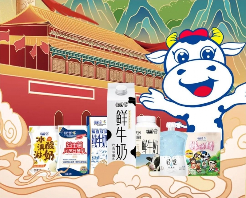 快樂過“雙節(jié)”，安全不放假｜河南農(nóng)投集團黨委書記、董事長李曉寰一行蒞臨花花牛乳業(yè)集團開展“雙