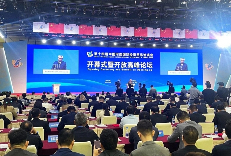 快訊 | 第十四屆中國河南國際投資貿(mào)易洽談會開幕，河南農(nóng)投集團旗下產(chǎn)業(yè)組團參展