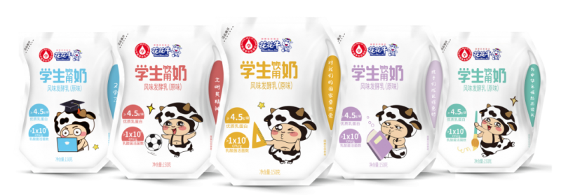 未來可期 健康護航丨花花牛乳業(yè)集團取得學生飲用奶常、低溫發(fā)酵乳生產(chǎn)資質