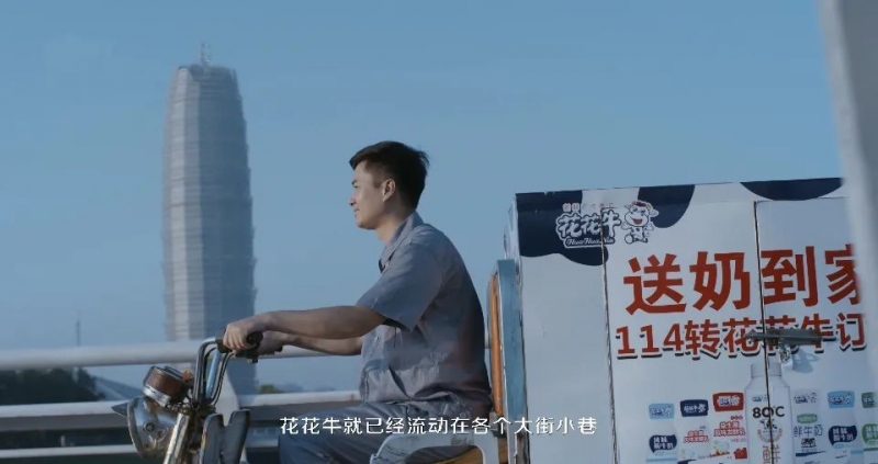 花花牛 | 多措并舉、多點(diǎn)發(fā)力，營銷公司特渠部全力以赴備戰(zhàn)銷售旺季