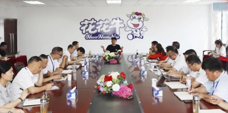 凝心聚力·贏創(chuàng)未來 | 花花牛乳業(yè)集團召開營銷、養(yǎng)殖及飼料經(jīng)營工作會議