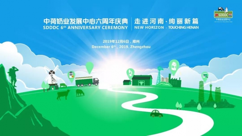 這杯登上國(guó)際舞臺(tái)的鮮奶，告訴你中原20載都發(fā)生了什么？