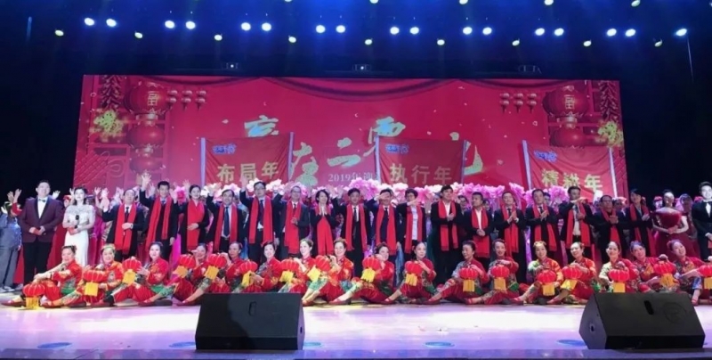 “贏在2019”，花花牛乳業(yè)集團(tuán)2019年新春晚會(huì)盛大開幕