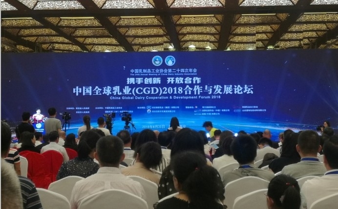 又雙叒叕獲獎(jiǎng)啦！花花牛榮獲“乳品質(zhì)量安全管理 優(yōu) 秀企業(yè)”