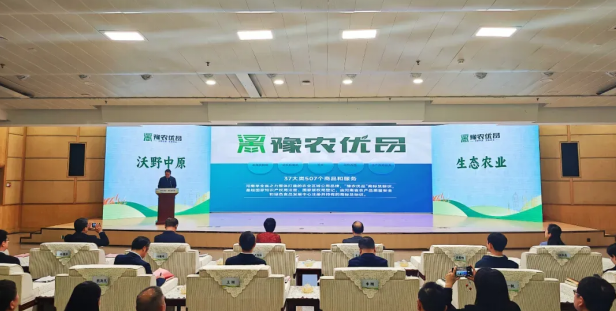 省農(nóng)業(yè)農(nóng)村廳正式發(fā)布了首批“豫農(nóng)優(yōu)品”商標及標識使用人名錄，花花牛入選AAAA級品牌名錄