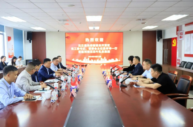 沈丘縣先進(jìn)制造業(yè)開(kāi)發(fā)區(qū)黨工委書(shū)記呂孝坤、金絲猴食品有限公司董事長(zhǎng)李旸等一行到訪河南花花牛乳業(yè)集團(tuán)