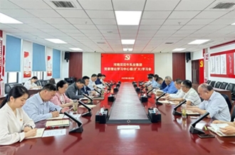 河南花花牛乳業(yè)集團(tuán)召開黨委理論學(xué)習(xí)中心組（擴大）學(xué)習(xí)會