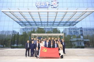 河南省財政廳、河南農(nóng)投集團赴花花牛乳業(yè)集團聯(lián)合開展“黨建引領(lǐng)促發(fā)展 見學(xué)篤行促擔(dān)當(dāng)”主題黨日活動