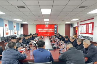 河南花花牛乳業(yè)集團召開黨委擴大會 暨黨的建設(shè)工作領(lǐng)導(dǎo)小組會議  研究部署 樹立和踐行正確政績觀學(xué)習(xí)教育工作