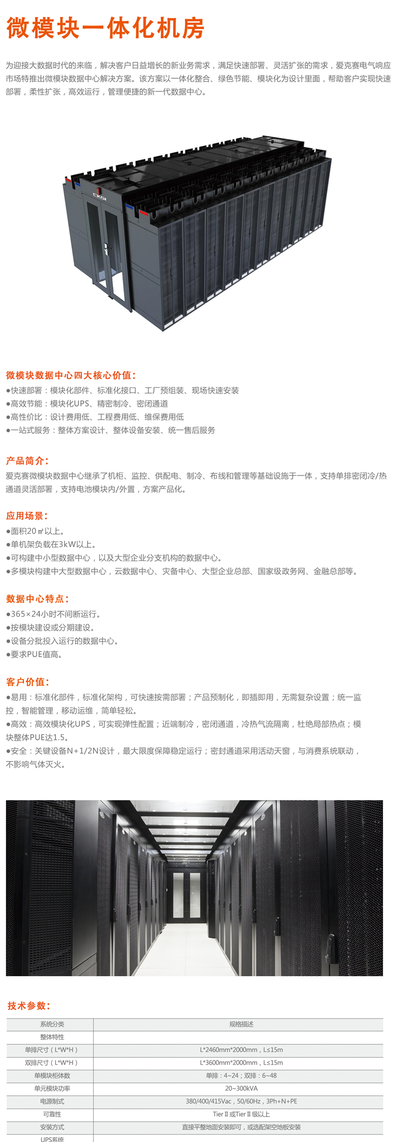 �ۿ�ِ΢ģ�K�C����һ�w���C����΢ģ�K��(sh��)��(j��)����